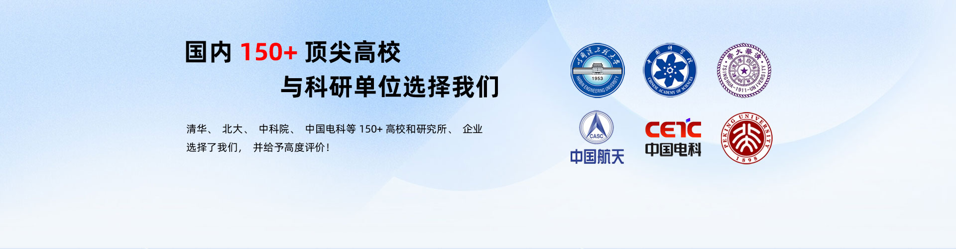 100+國內(nèi)一流高?？蒲袉挝坏倪x擇