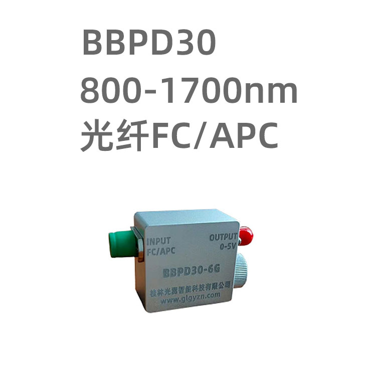 BBPD30系列光電探測(cè)器采用電池供電，近...