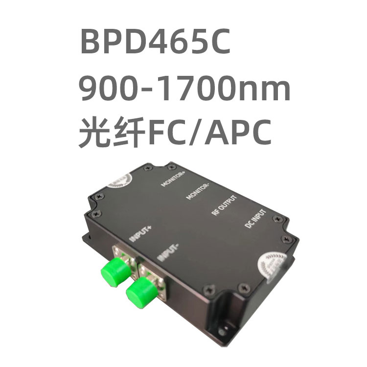 BBPD465C 系列平衡光電探測(cè)器為國(guó)產(chǎn)平...