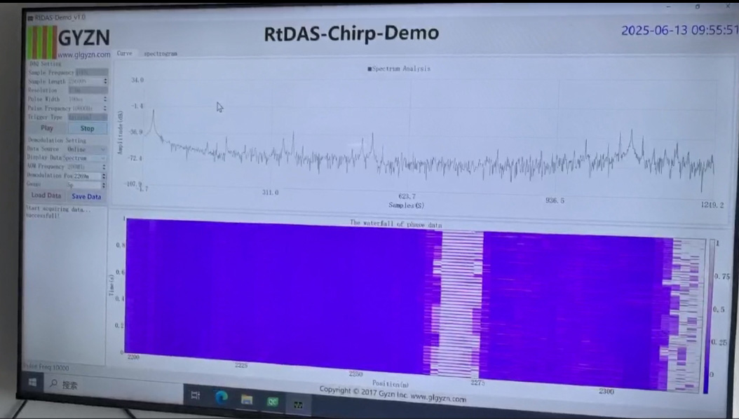光纖DAS監(jiān)測電機振動頻率  啁啾型DAS